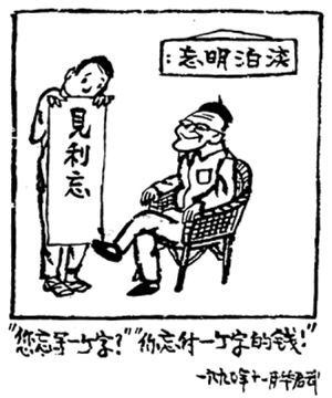 深海来信